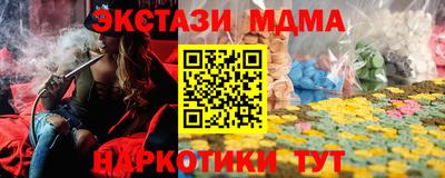 прущая мука Бийск