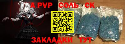 прущая мука Бийск