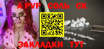 прущая мука Бийск