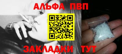 мефедрон VHQ Беслан