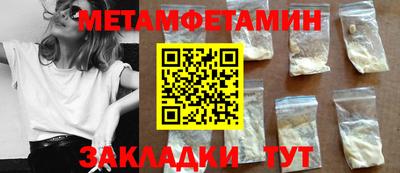 прущая мука Бийск
