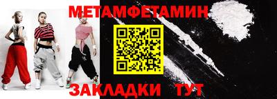 мефедрон VHQ Беслан