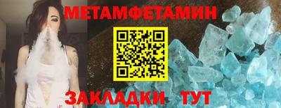 MDMA Premium VHQ Беслан