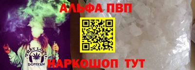 прущая мука Бийск