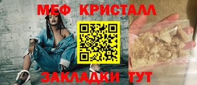 прущая мука Аргун