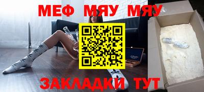 прущая мука Бийск