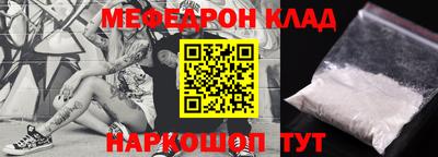 прущая мука Бийск