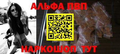 мефедрон VHQ Беслан