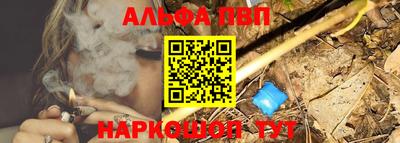 мефедрон VHQ Беслан