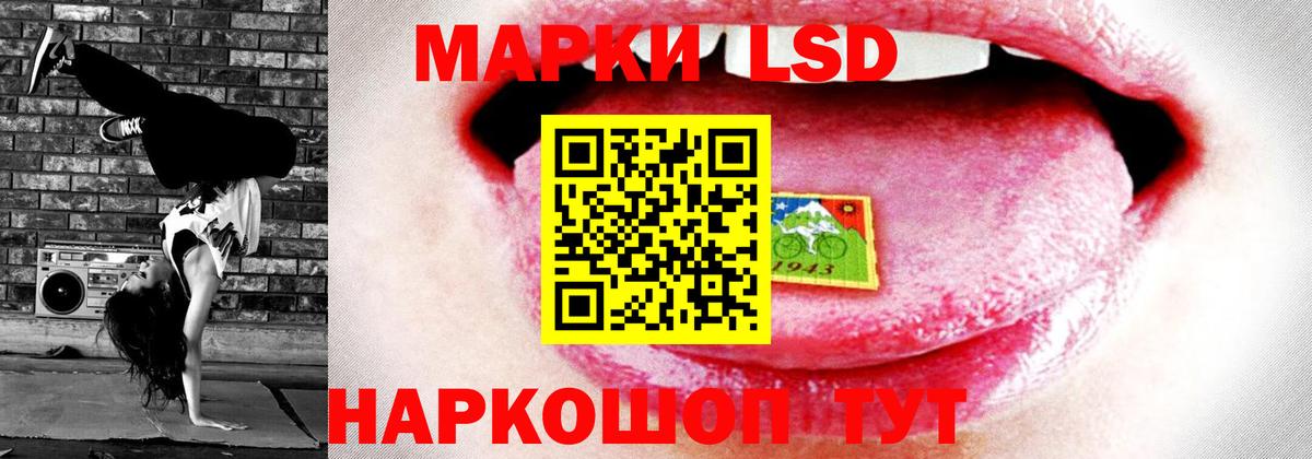 Лсд 25 экстази ecstasy Волгодонск
