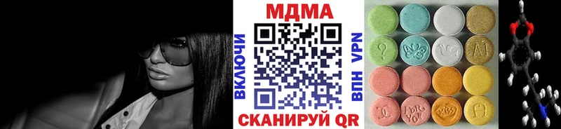 хочу   Волгодонск  MDMA VHQ 