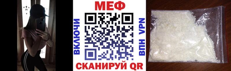 Меф VHQ  Волгодонск 
