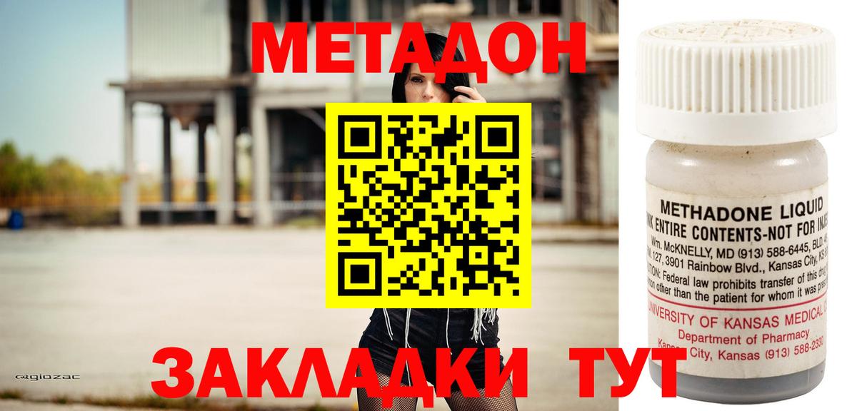 МЕФ Волгодонск