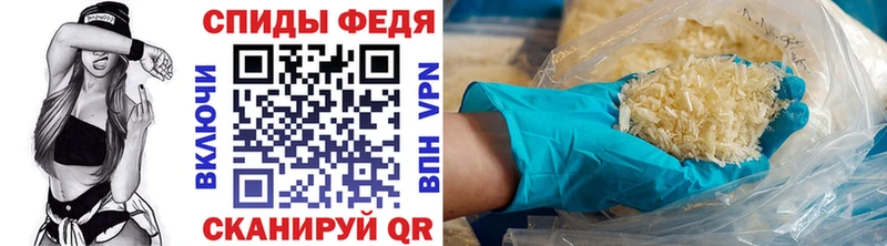 где найти   Волгодонск  Метамфетамин витя 