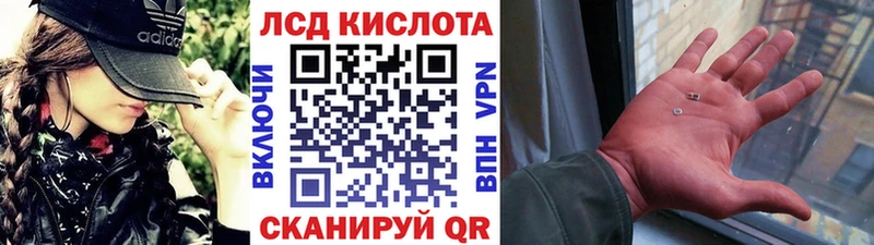 Марки 25I-NBOMe 1,8мг  Волгодонск 