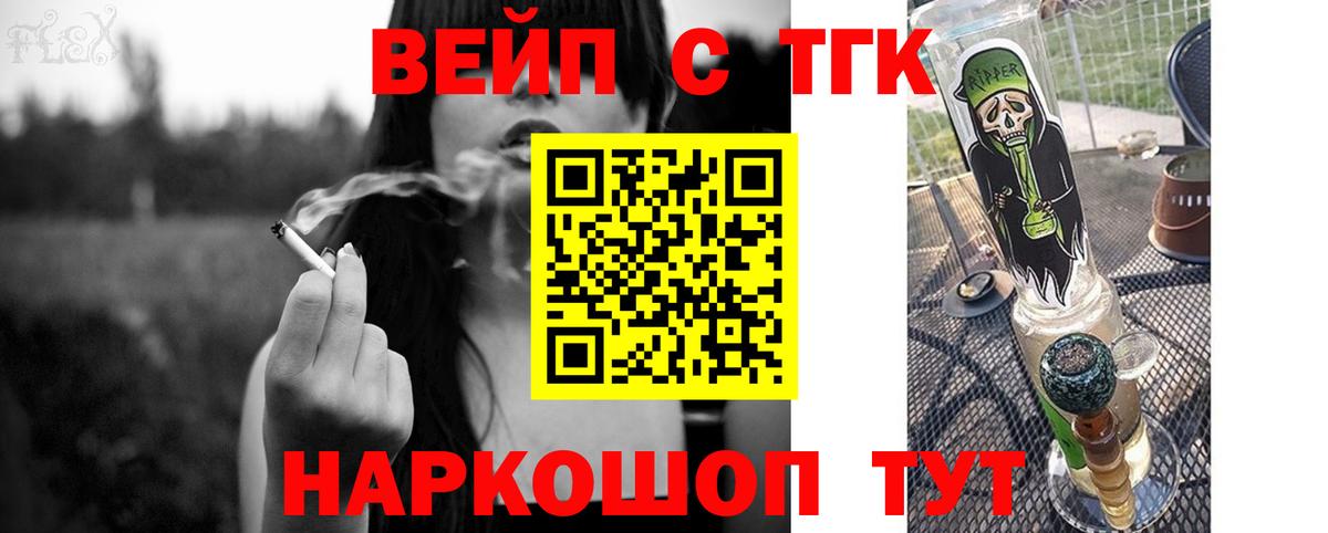 Меф мяу мяу Волгодонск