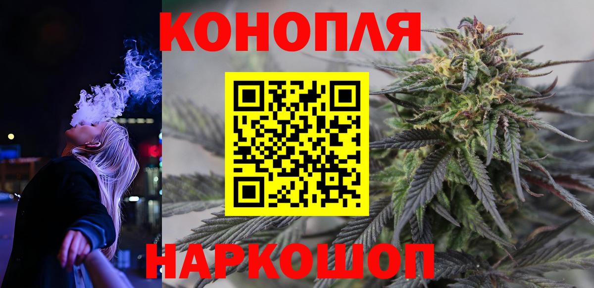 Волгодонск  Бошки марихуана Amnesia  Шишки марихуана THC 21%  Каннабис индика  Вход с VPN 