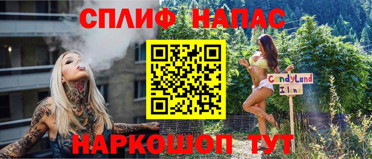 Марихуана MAZAR Волгодонск