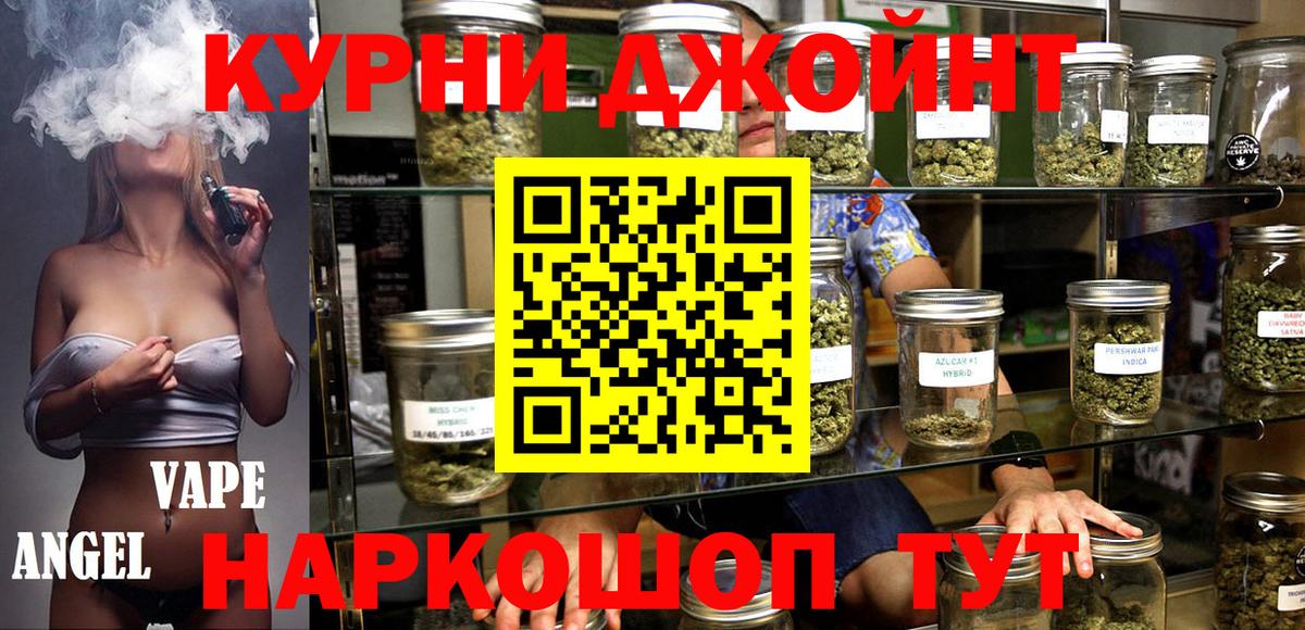 Бошки Шишки конопля Волгодонск